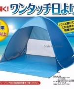 日本秒開、速開防曬遮陽沙灘/野餐帳篷